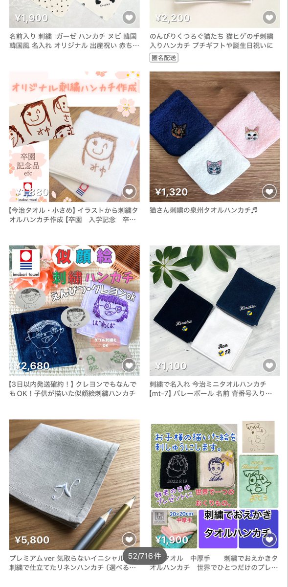 うさ山 tweet media