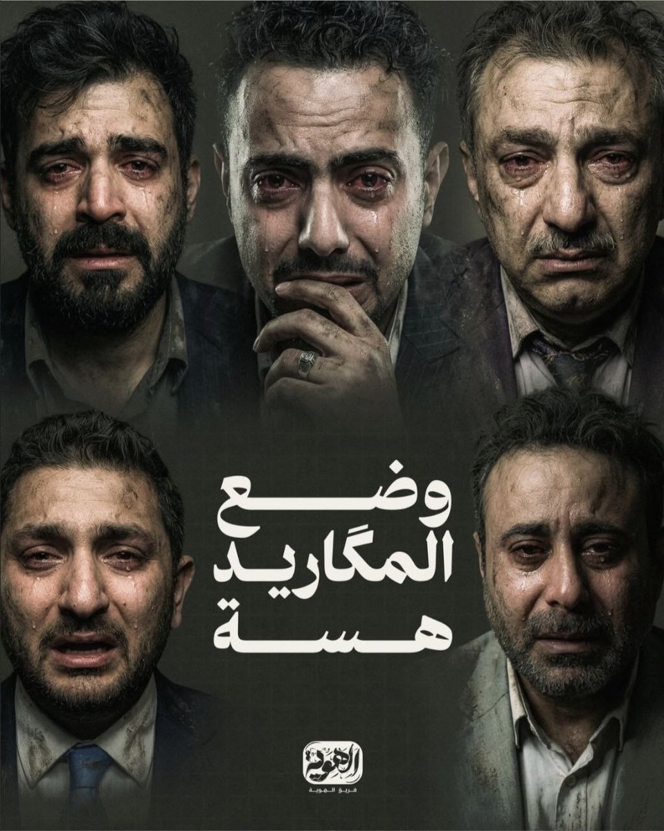 تقديم التعازي للمفجوع واجب يا جماعة، فلا تقصروا.