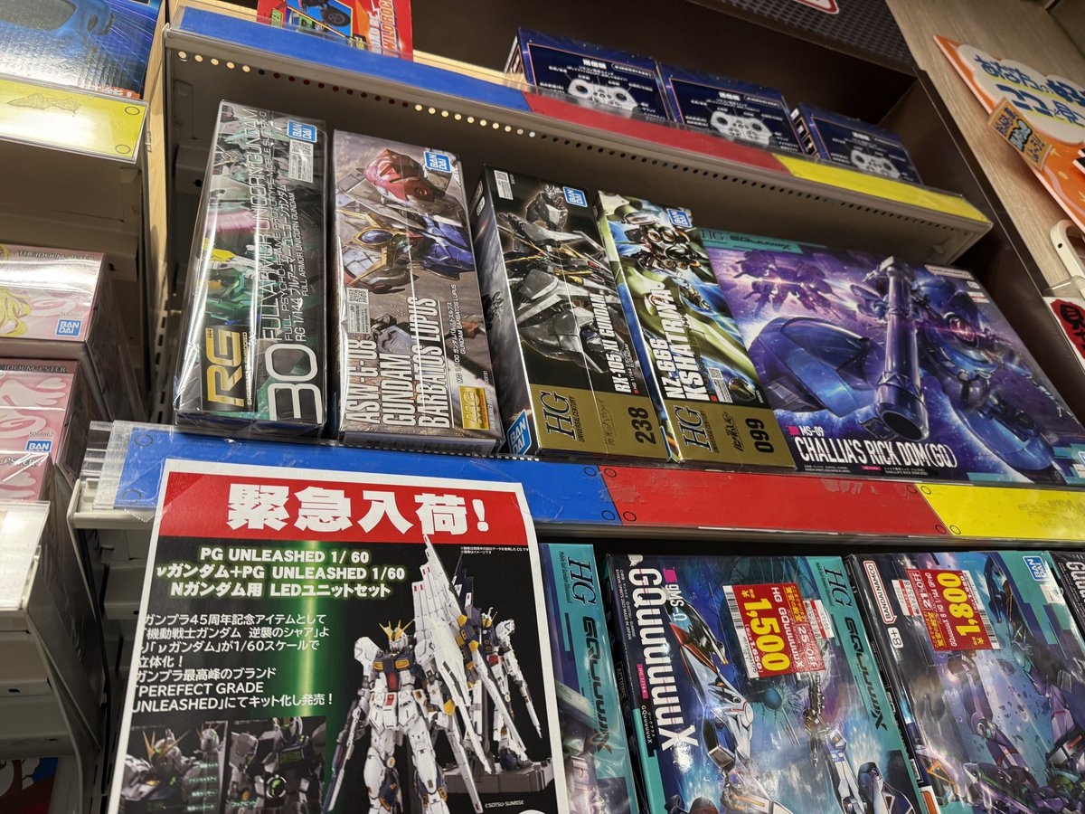 神代圭（黒） tweet media