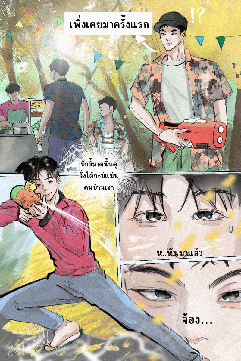 𝘶𝘬𝘪 (จ่าสิบเอกยูกิ)💥 SLOW100% tweet media