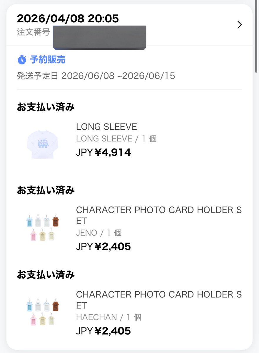 ぽこ²¹⁰³ tweet media