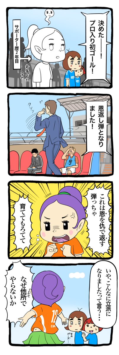 トン子 tweet media