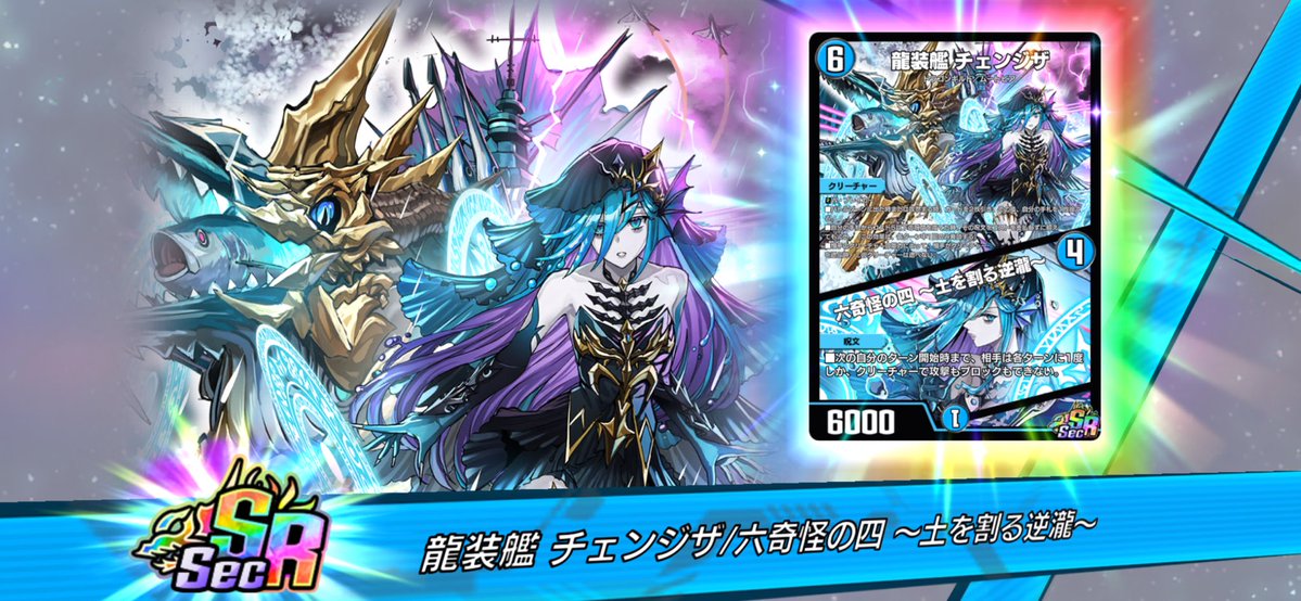 茨木鹿扇(いばらきのかせん)/しか tweet media