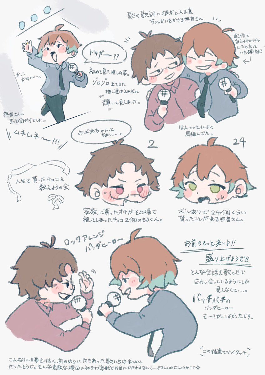 とある白色☁ tweet media