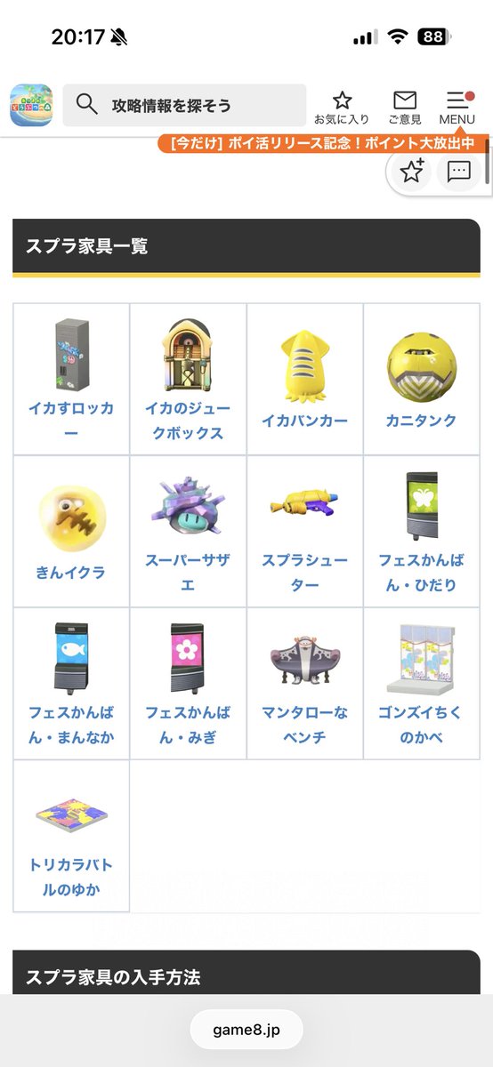 てぃにすかみそP tweet media