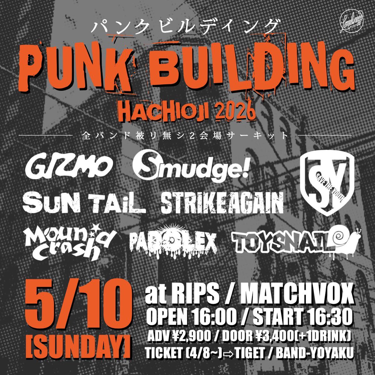 SUN TAiL tweet media