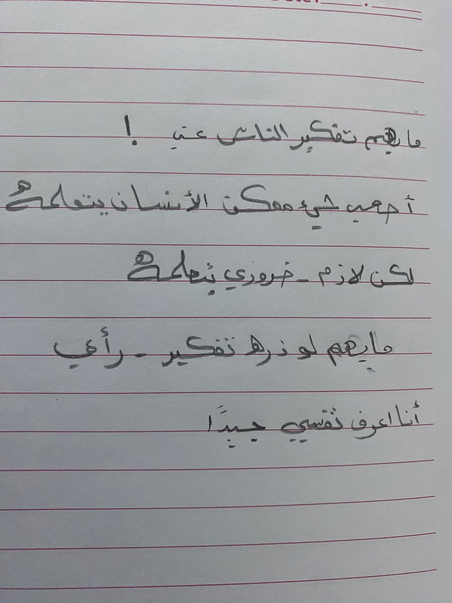 Reginaphalange tweet media