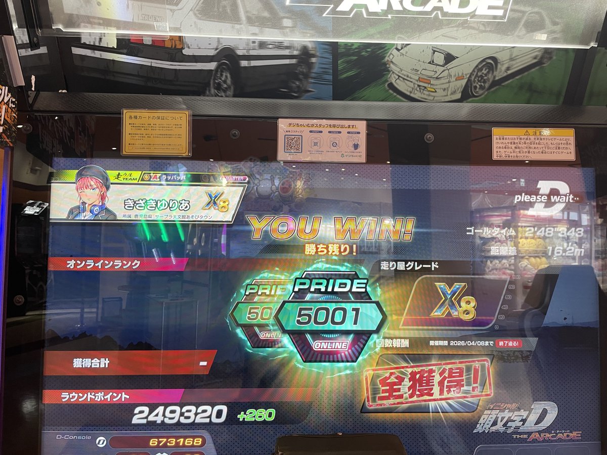 ㊙️㊙️㊙️ tweet media