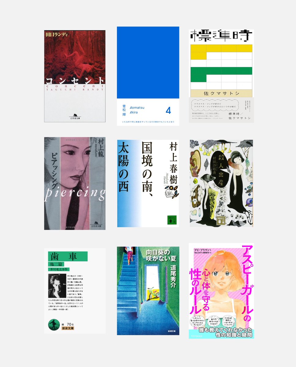 magazine_mayu's tweet image. #雑誌_繭  #私を構成する9冊

寄稿者：絆人間
寄稿作品：「「バズ」という神話」
 X：絆人間(@qavcx)

#文学フリマ東京42 にて頒布予定。予約販売を開始しております。こちらのサイトからご購入ください：booth.pm/ja/items/80630…