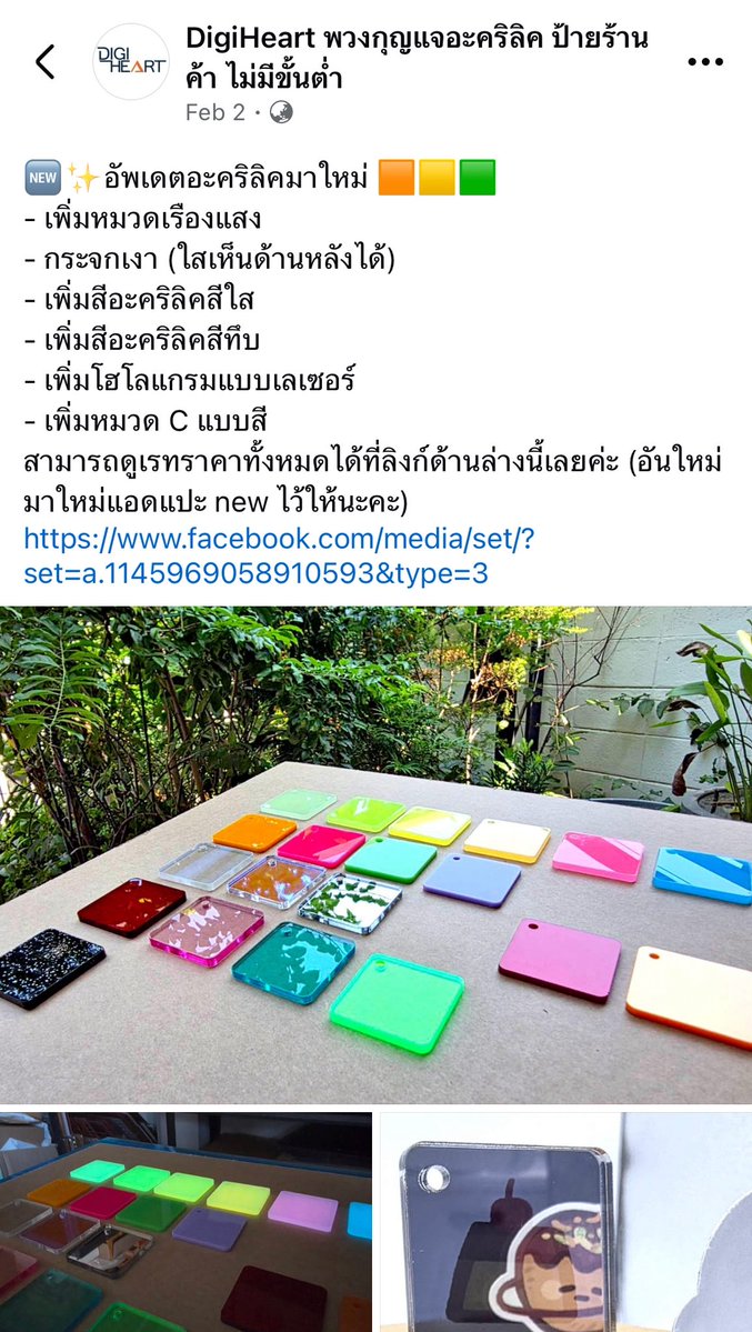 JustPLUFFY⭐️ tweet media