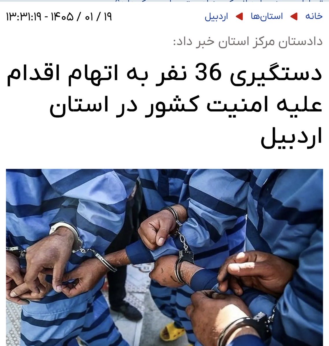 پسر ساحل𓃬☼ tweet media