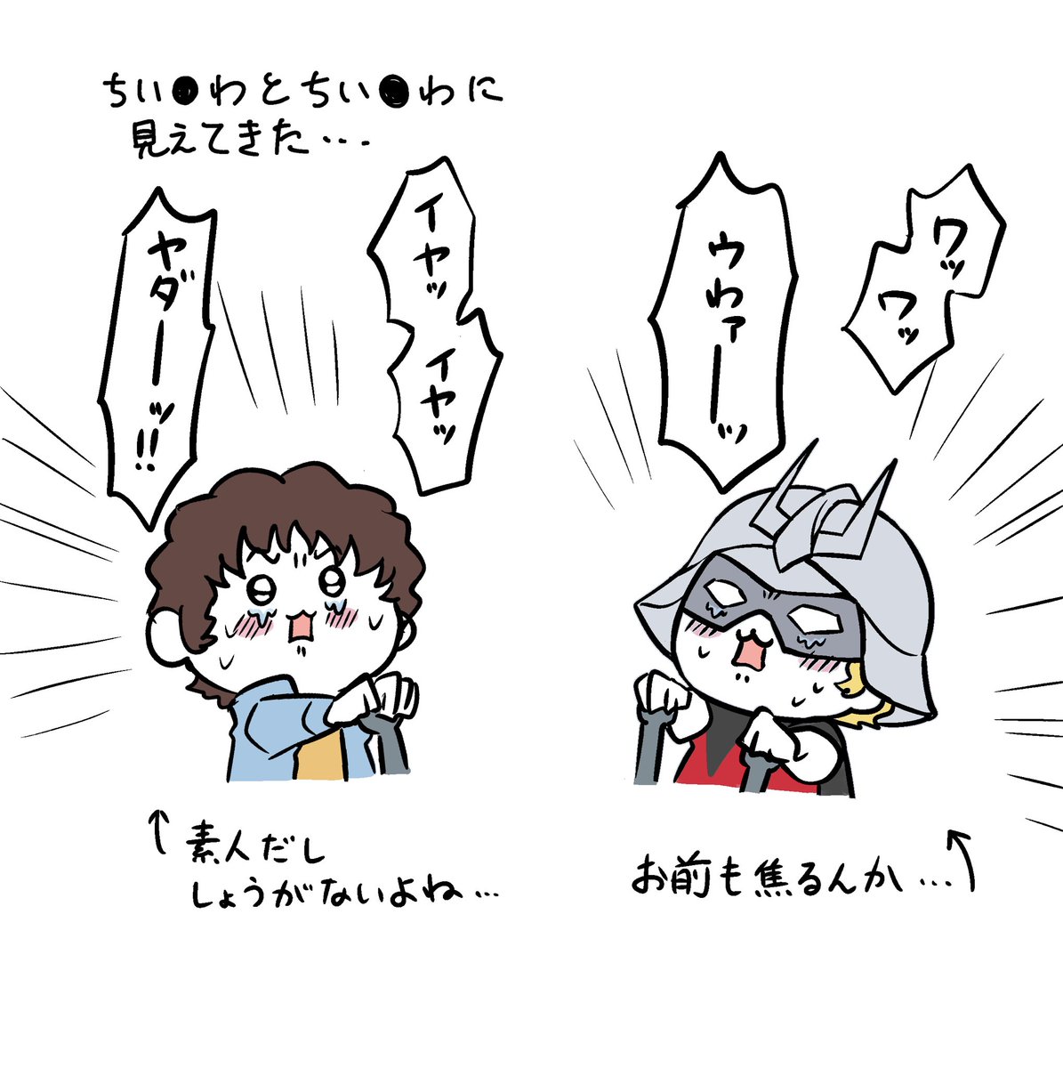 かざみ🪿腐垢 tweet media