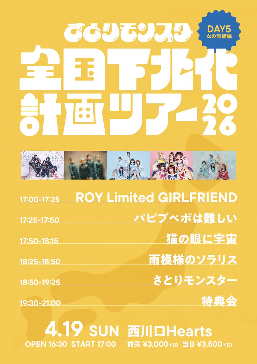 パピプペポは難しい【公式】 tweet media