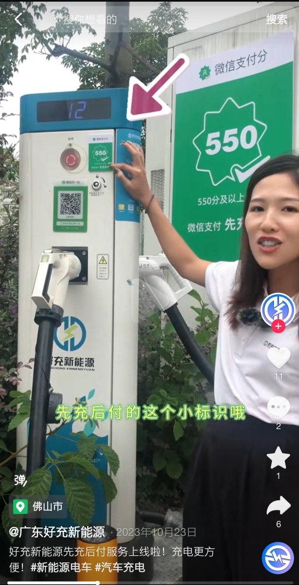 Songpinganq tweet media