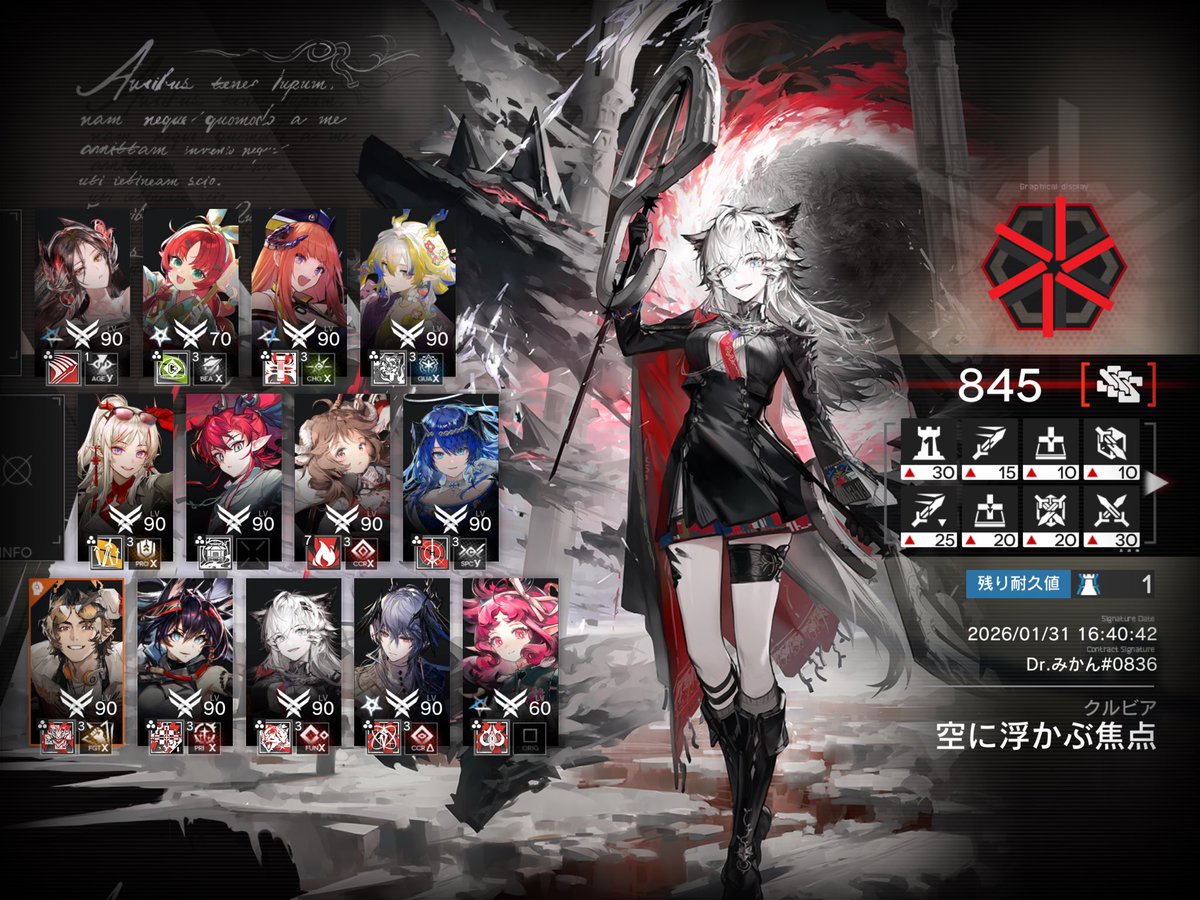 みかん tweet media