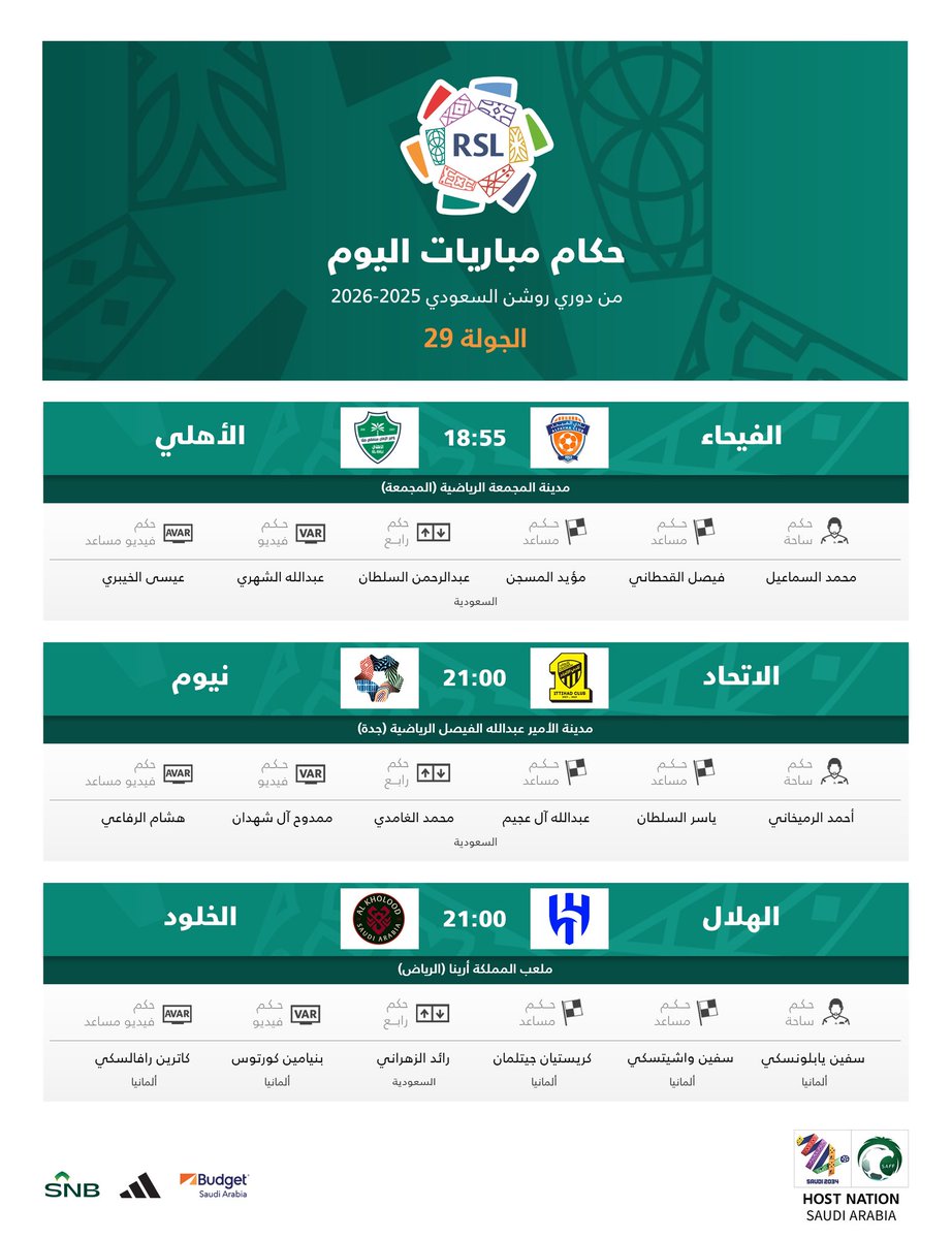 الاتحاد السعودي لكرة القدم tweet media