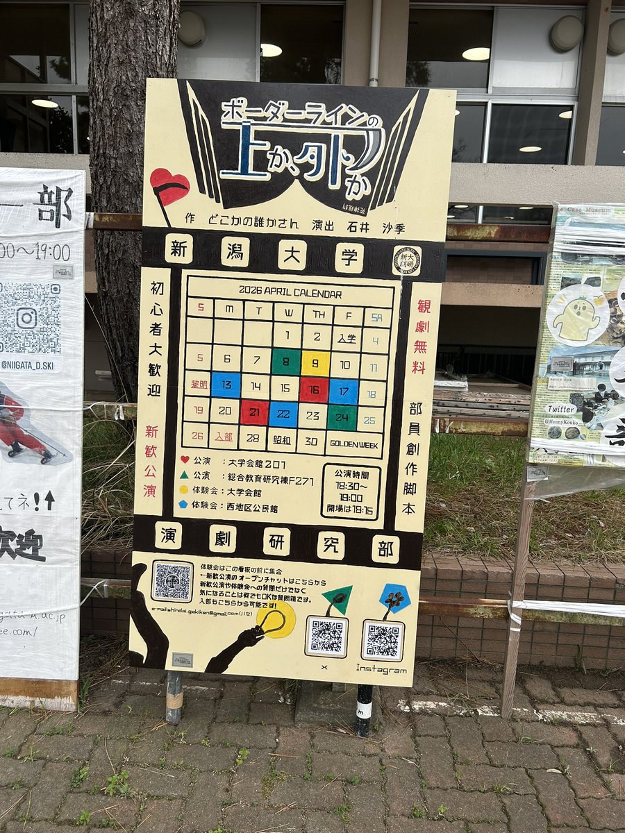 いしい tweet media