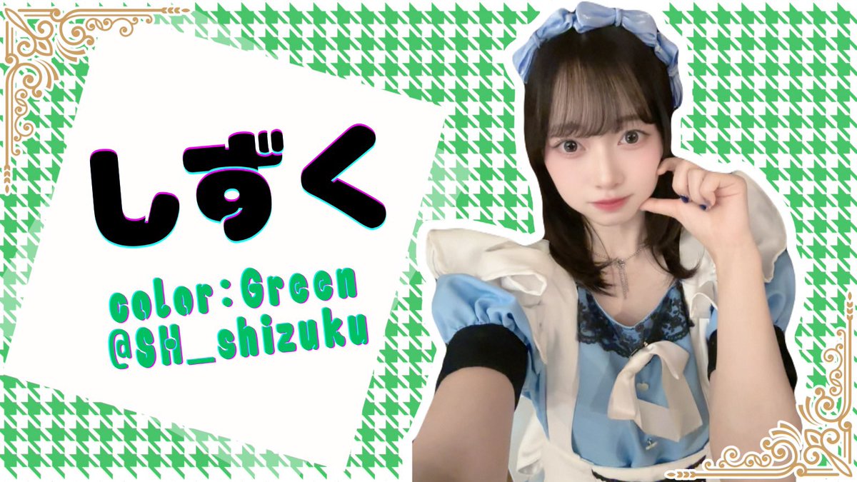 シクレ文化祭🎀2026 tweet media