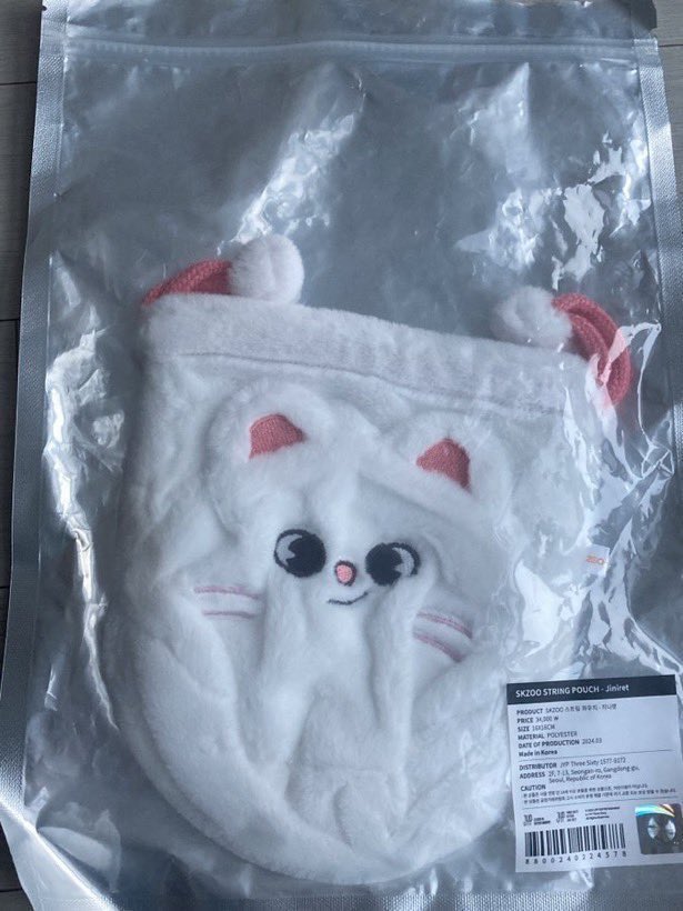 거래용 tweet media