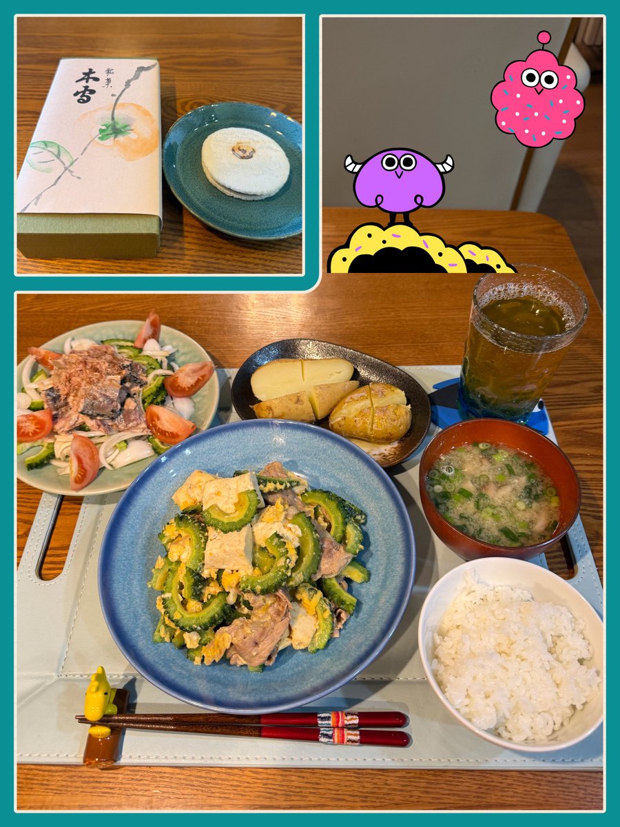 もིྀもིྀ ୨୧⑅* tweet media