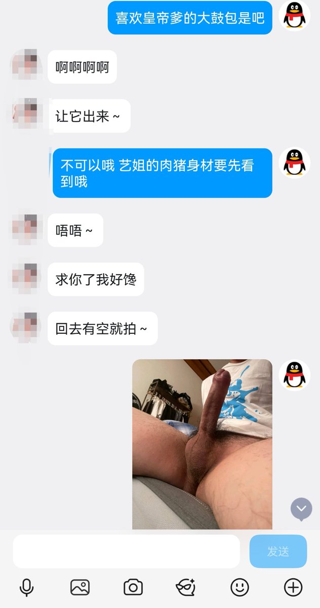 styhh957's tweet photo. 一头主动贴上来爆耍欠骂的丧志肉猪人妻 这群婊子怎么那么贱🐷
 #羞辱 #辱骂 #丧志 #母猪 #催眠 #自毁  #上海 #倒贴 #上贡 #pua #母狗 #反差婊 #母人 #傻逼 #肉便器  #贡奴 #舔狗 https://t.co/1BDJsQDSzs