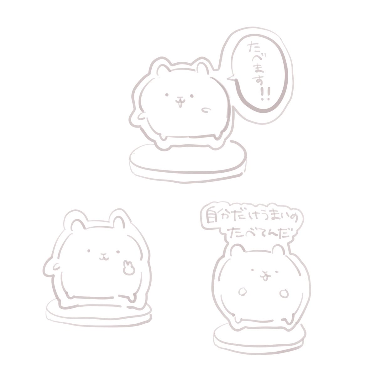 ame__xc's tweet photo. 自分用にアクスタ作ろうかと思ってる https://t.co/x6QBI5gI3d