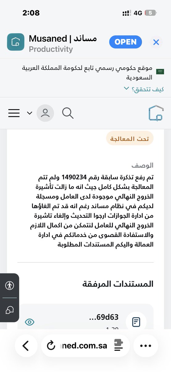 مشعل tweet media