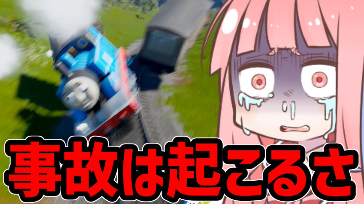 たらちゃん(英国面) tweet media