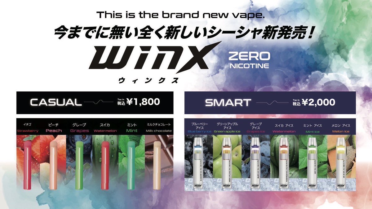 ORCA NAGOYA tweet media