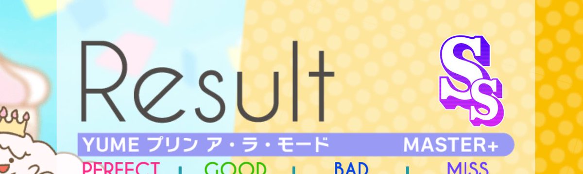 はつねちん💜🍬🗼 tweet media