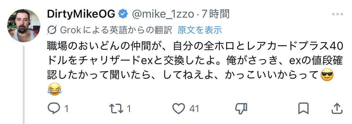 あいろん tweet media