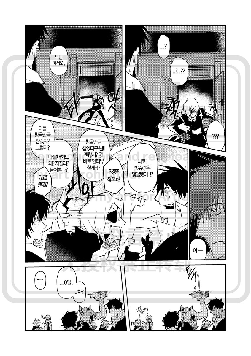 (메인트 선입금, 통판) Danji tweet media