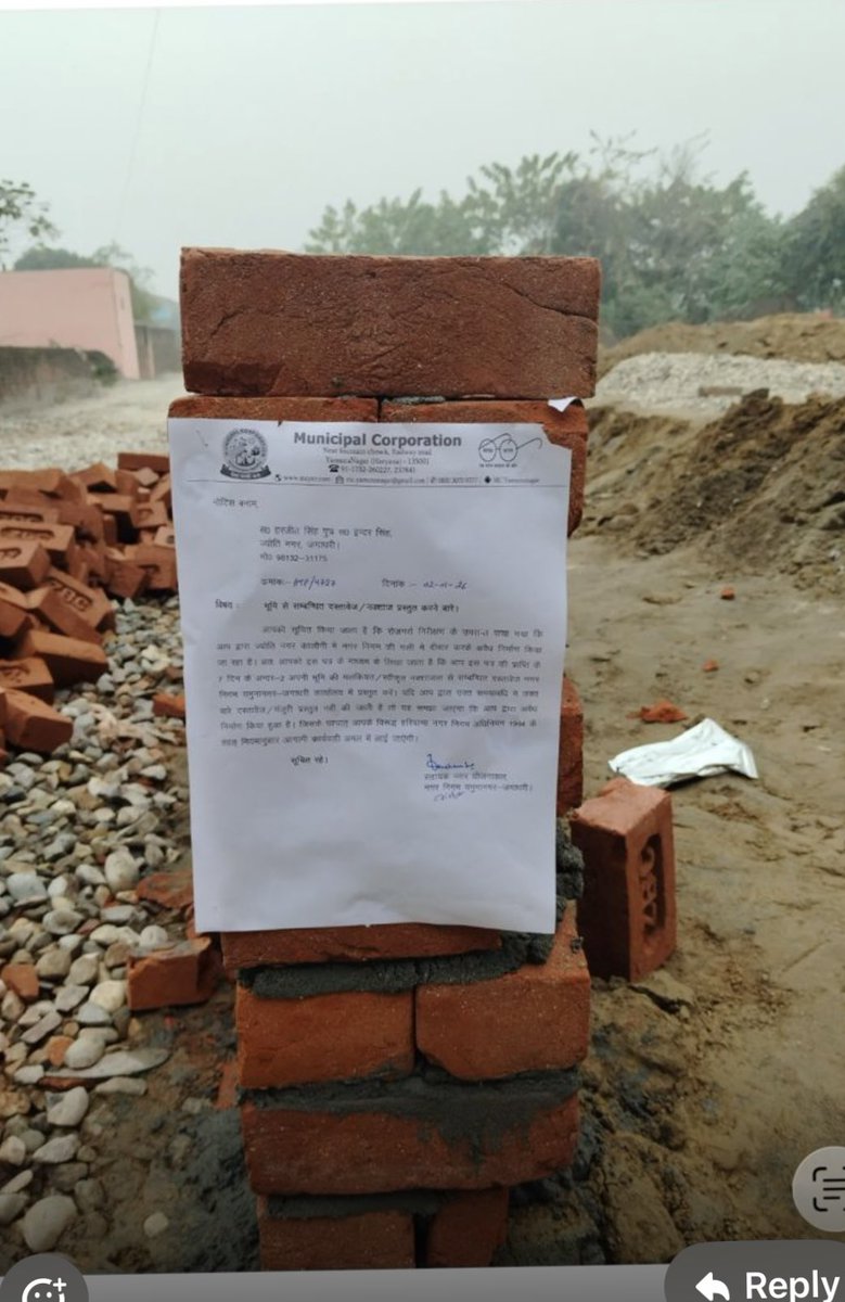YogeshKumar3499's tweet photo. @cmohry डियर सीएम सर कृपा सुनवाई करेंगे मेरा मित्र जो विकलांग है पैरो से चल नहीं सकते बिना पैमाइश के दीवार तोड़ थी और अब ATP सुन नहीं रहे और JE हरिन्द्र ने ये किया है कृपा इस पर संज्ञान लेकर JE हरिंदर और ATP दर्शन पर उचित कार्यवाही करे 
Mobile no +91 98132 31175 https://t.co/xC0EPXAZEN