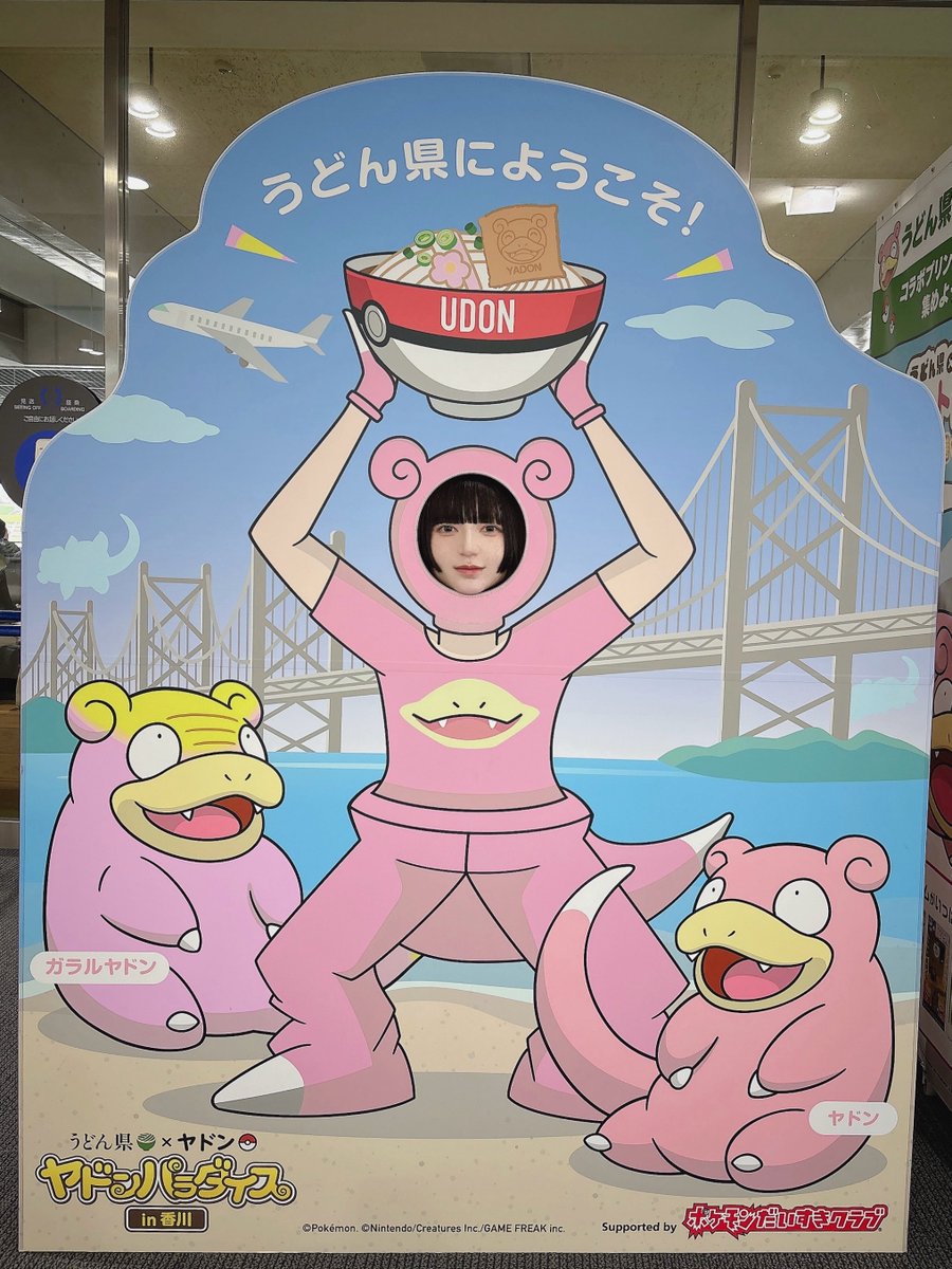 ゆるいやね tweet media