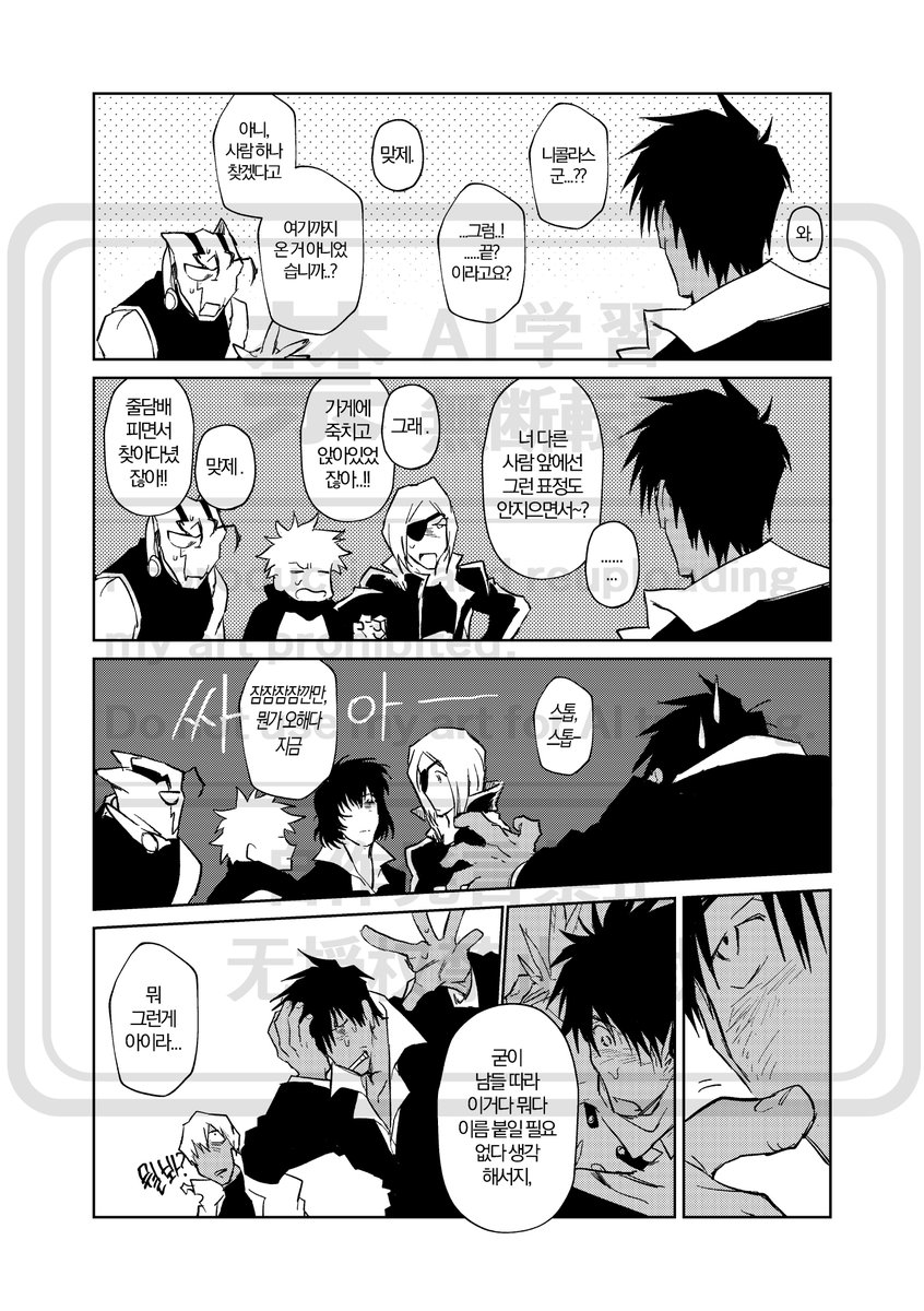 (메인트 선입금, 통판) Danji tweet media