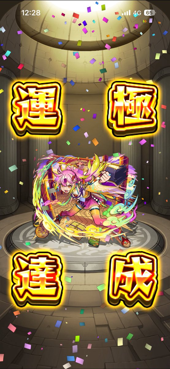 の。 tweet media