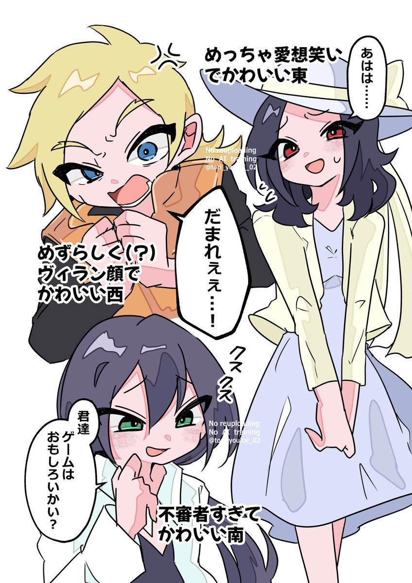 鳥の妖怪たろ🐤 tweet media