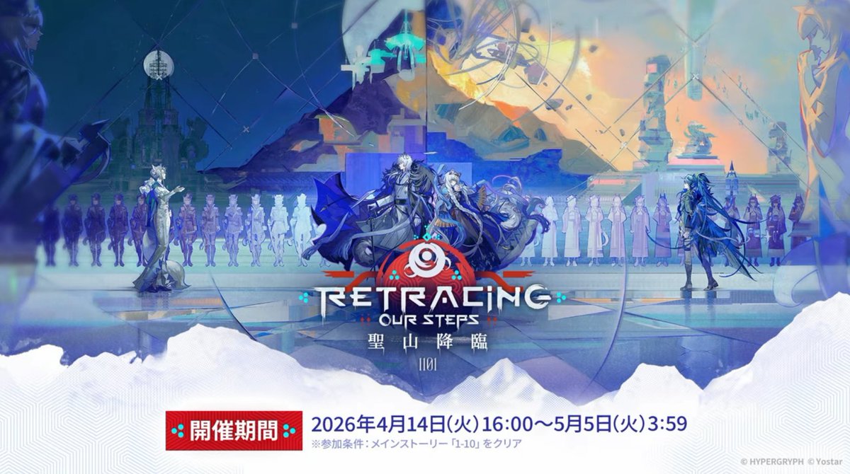 メアリよ永遠にbot tweet media