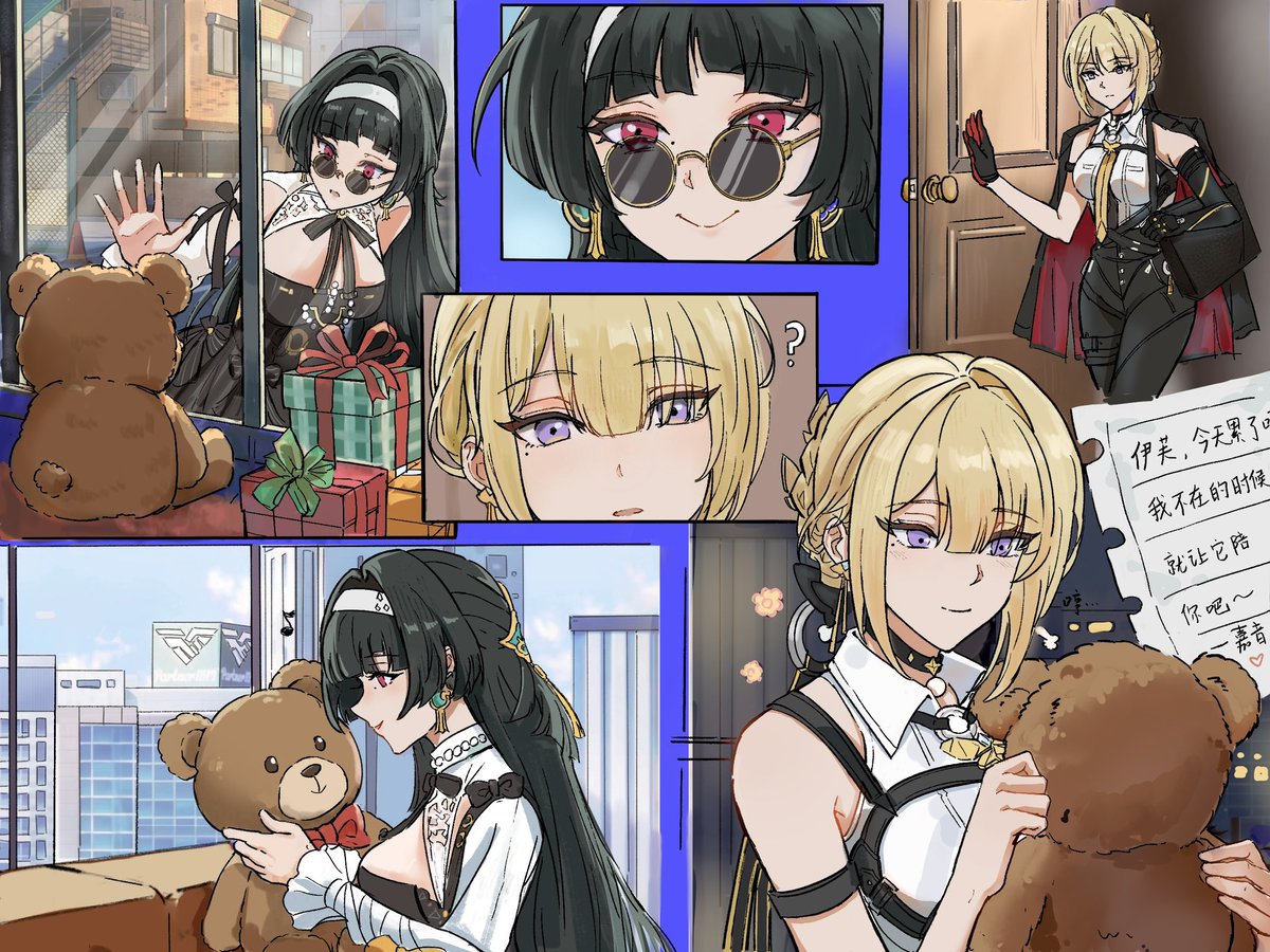 Emika1z's tweet image. #astralyn 🧸