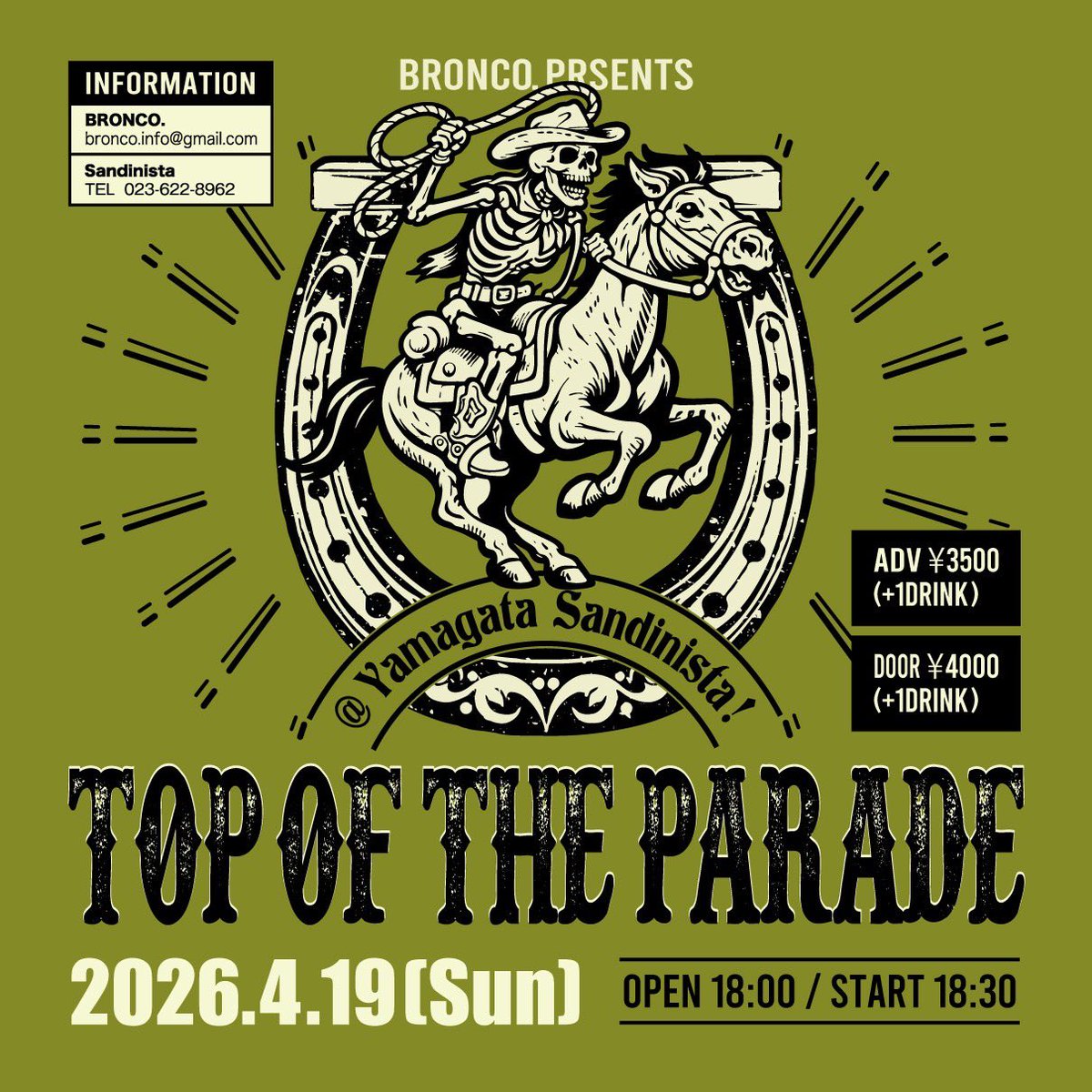 Bronco_dot_info's tweet image. 🐴2026年ブロンコライブは月1本🏁
4/19は山形市サンディニスタ

☘️5月もライブ演ります☘️
5/4＠米沢LIVE-ARB @livearb 
《希望的観測》
Op18:30/St19:00
前売¥2000/当日¥2500
ドリンク代別途￥500
《Act》
ROSALIND(盛岡)
ShadyGlimpse(浜松)
CRY(横浜)
de's los panchos
NEKRAM0NSEE
BRONCO. #bronco