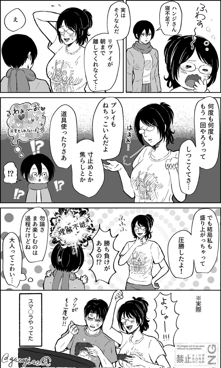 ゆうなぎ tweet media