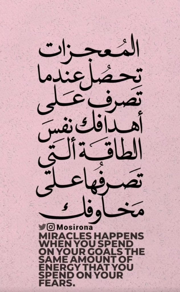 شــذى tweet media