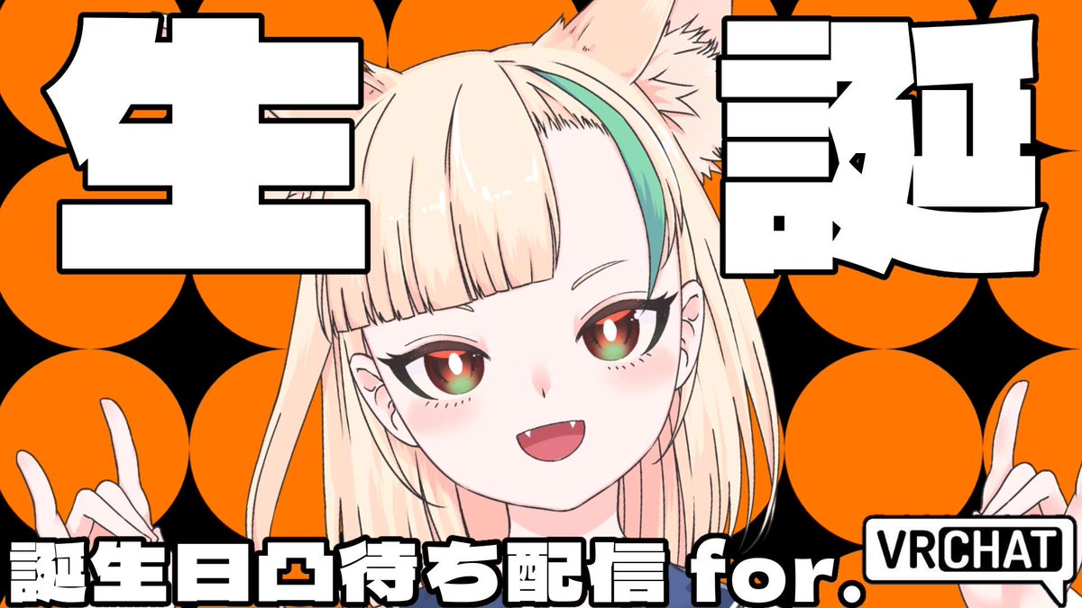 狐戌也 くろん@インディーゲームVtuber tweet media