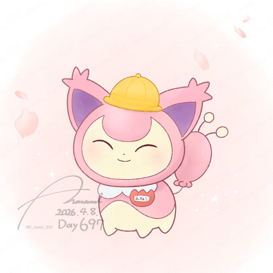 あらなみ◆ tweet media