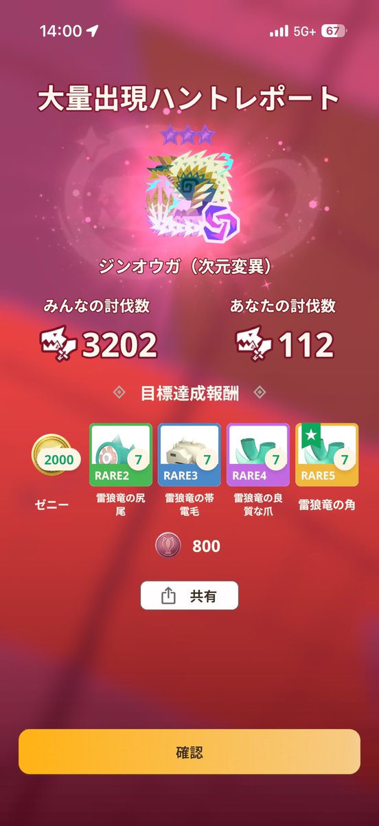 もい🏹🪓 tweet media