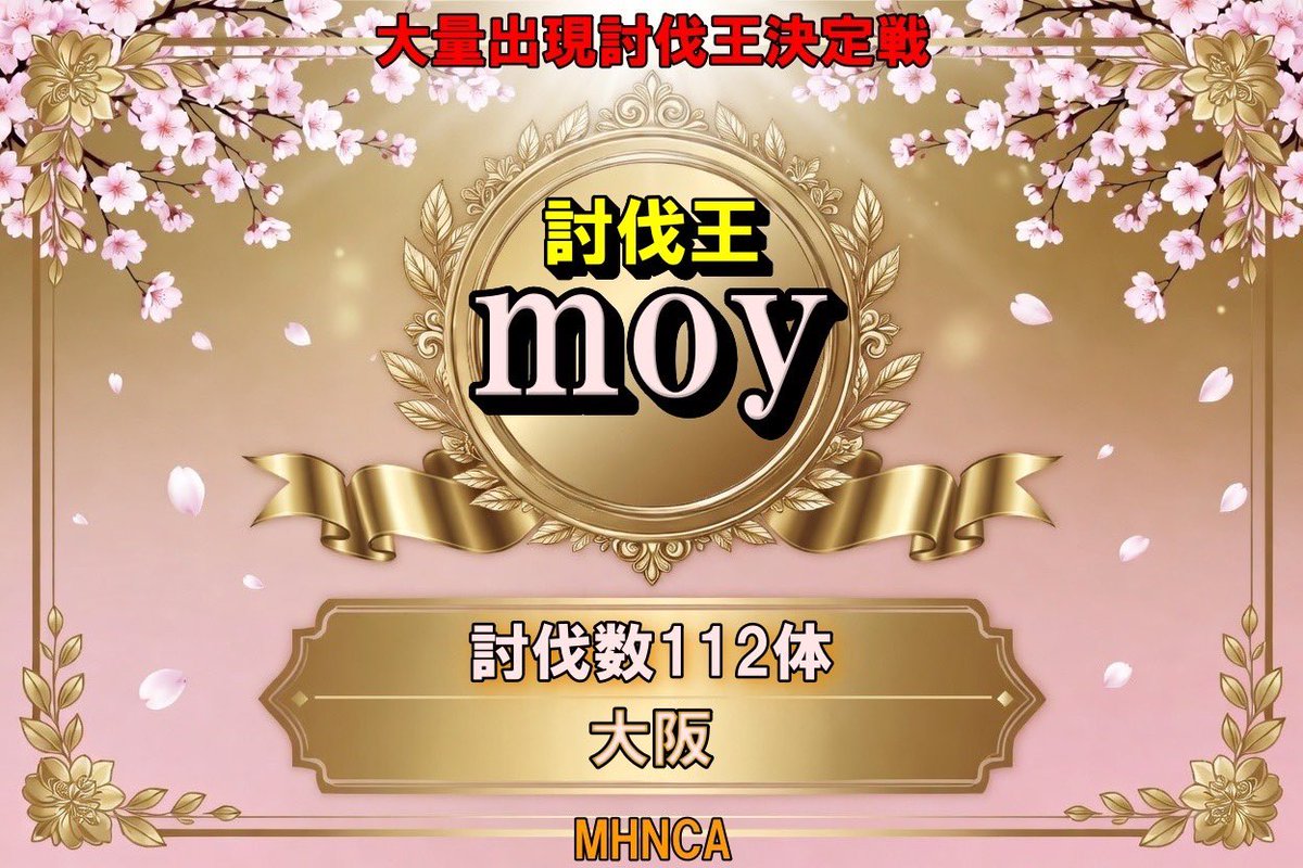 もい🏹🪓 tweet media