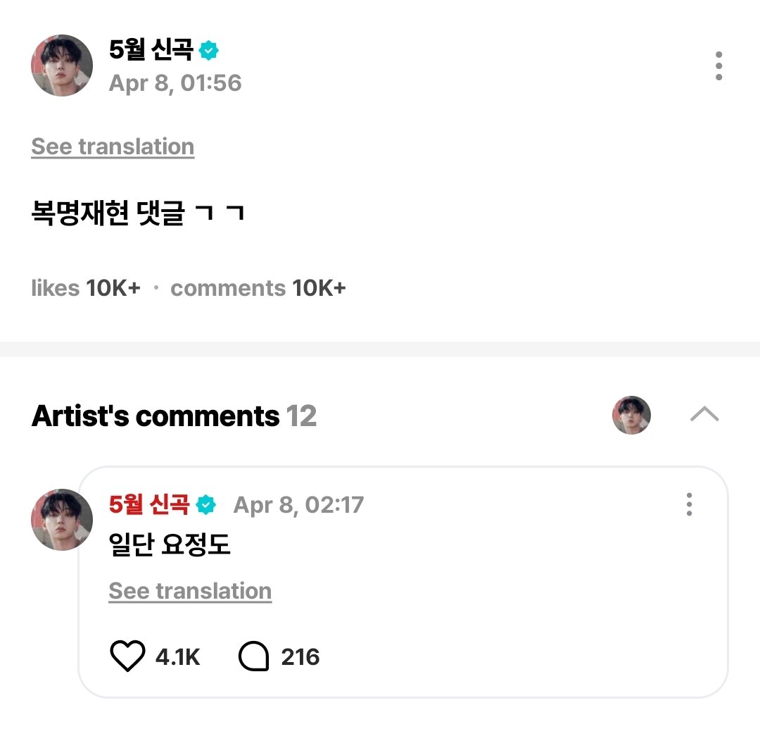 080426 | 🌟 — Post do Jaehyun no weverse.

Comentários para o BokMyungjaehyun (perdidos de música)

🐶: É isso por enquanto 

(jaehyun estava pedindo recomendações de músicas para cantar em sua live)

#JAEHYUN #MYUNGJAEHYUN #명재현