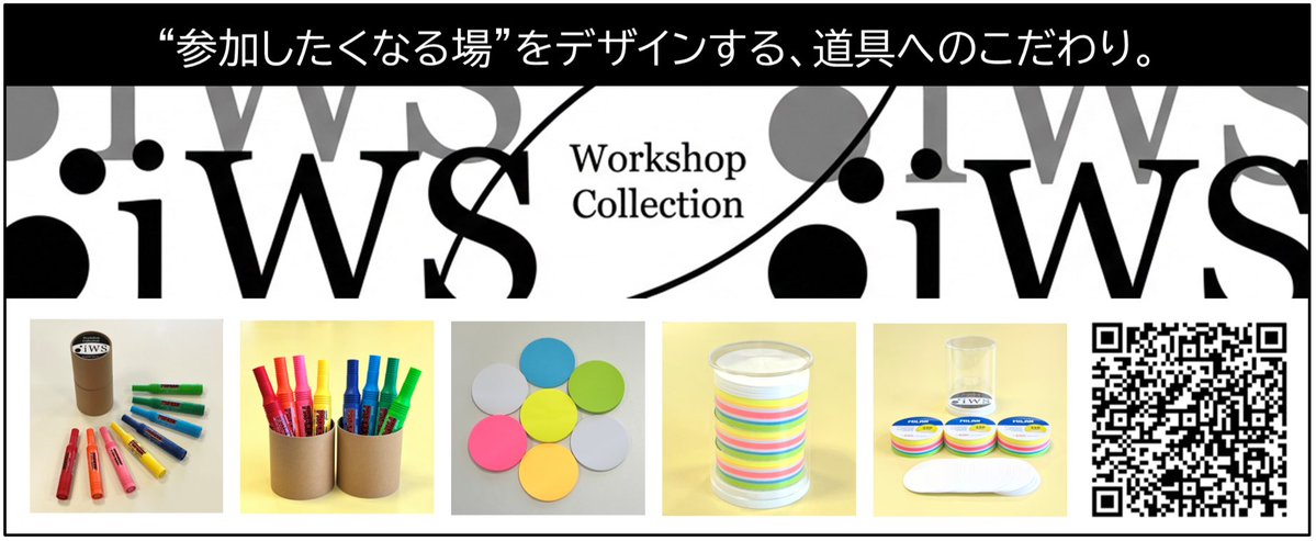株式会社サステナブルタウンのオンラインショップにて販売中です。
ワークショップにこだわりを持つ、全国のプロフェッショナルな方々から、たくさんのご購入をいただいております。