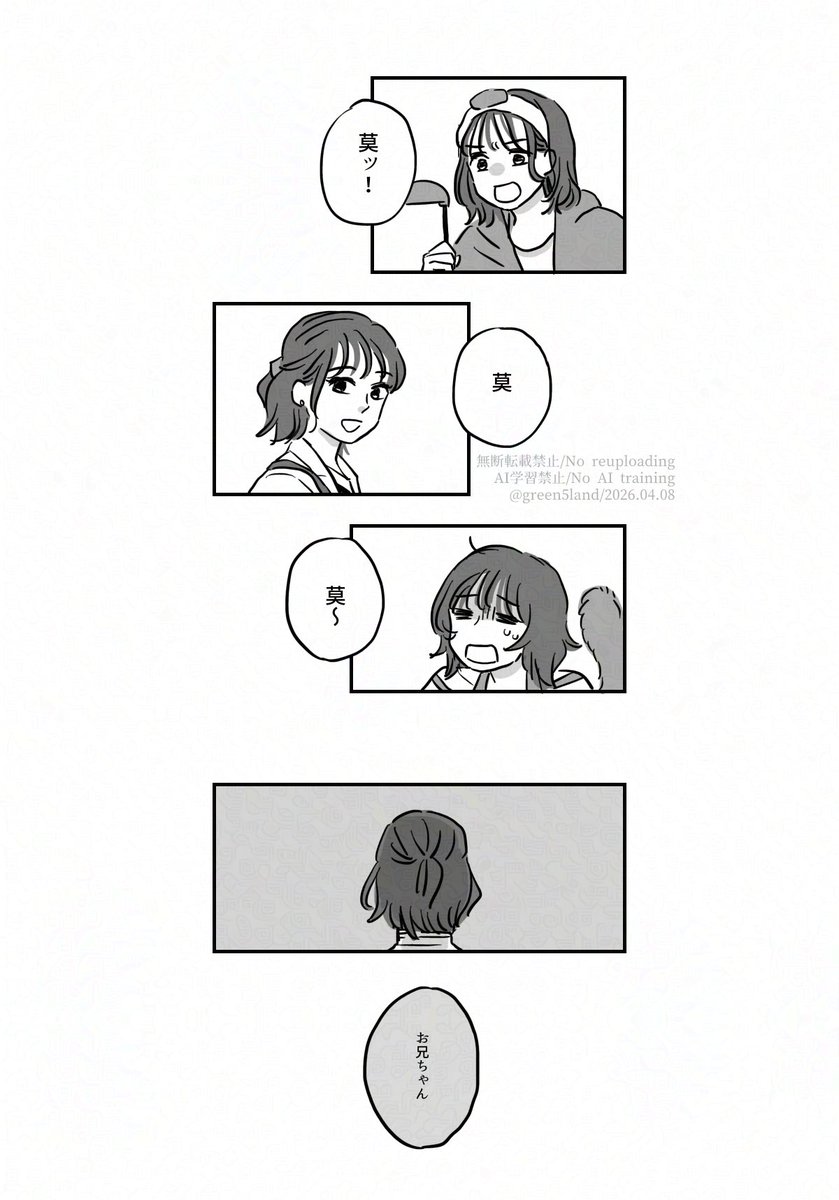 イツキ tweet media