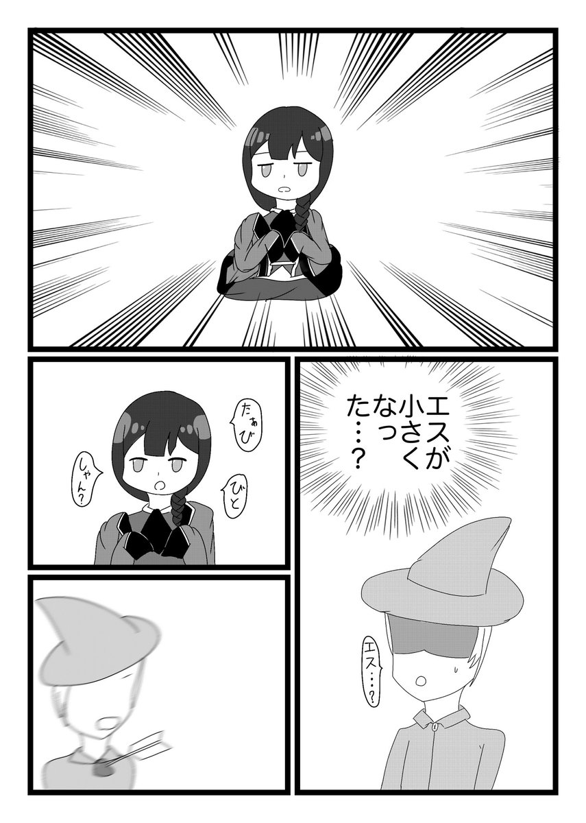 あおまる tweet media